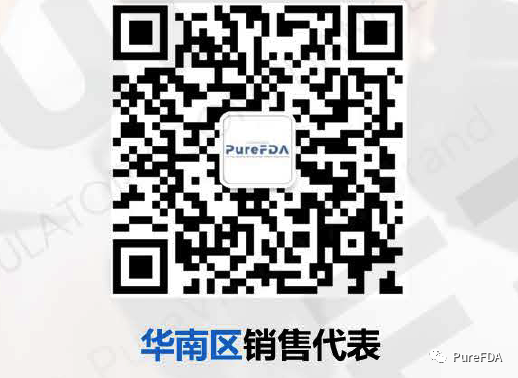 文章配图:带你回顾:PureFDA南京国际应急防疫产业论坛的精彩时刻