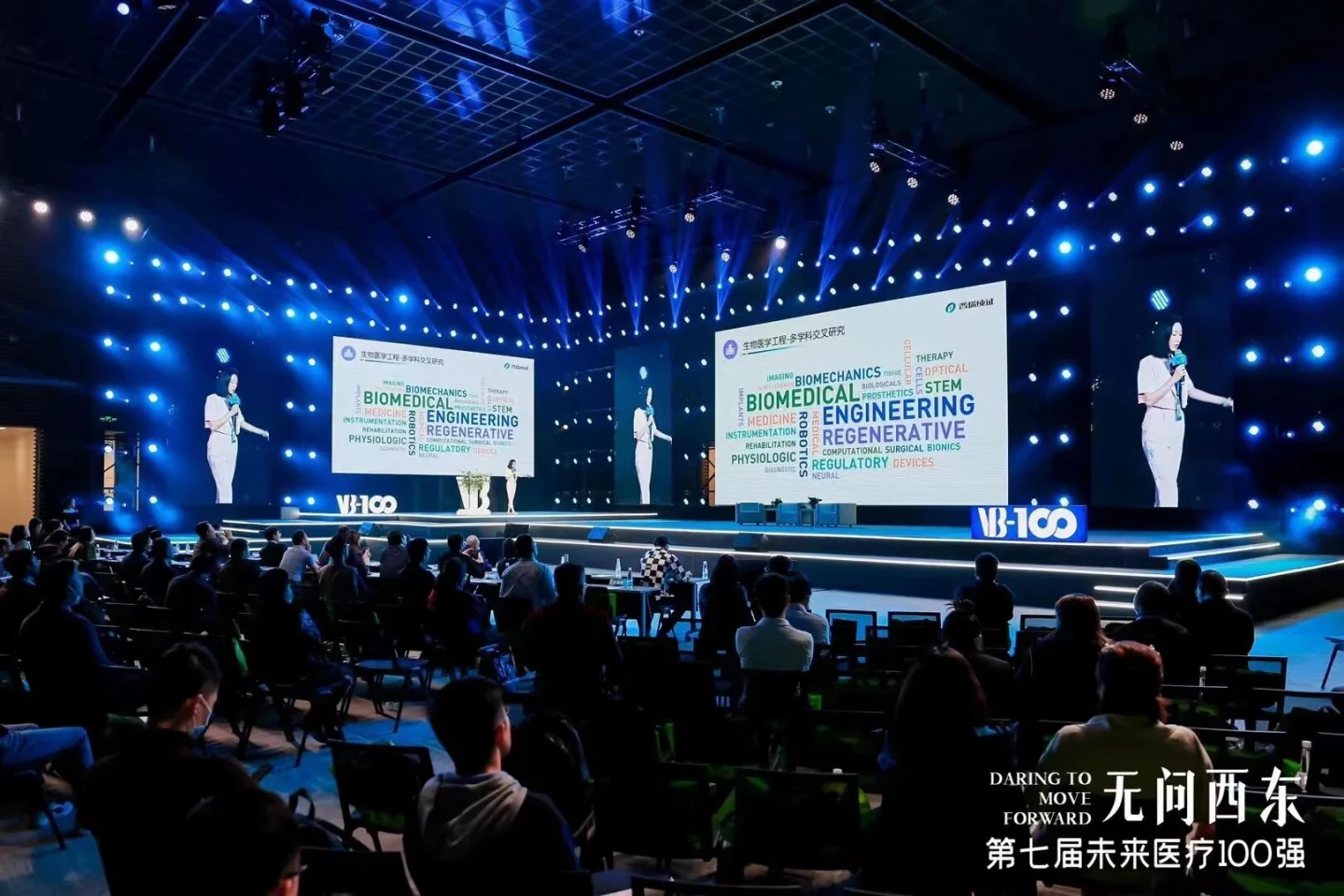 文章配图：要闻 | 普瑞纯证上榜2023“未来医疗100强”系列榜单，CEO孟竹荣获“蔚澜奖—年度创新企业家” 称号