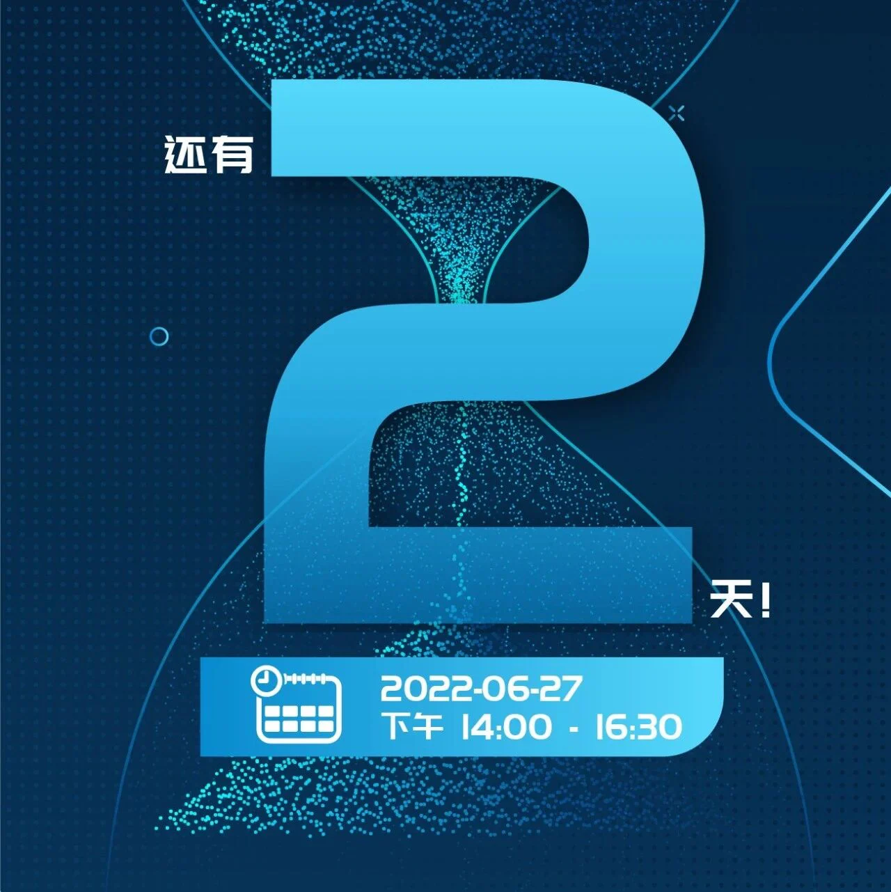 倒计时2天!北美医疗器械准入法规和监管研讨会即将来袭~