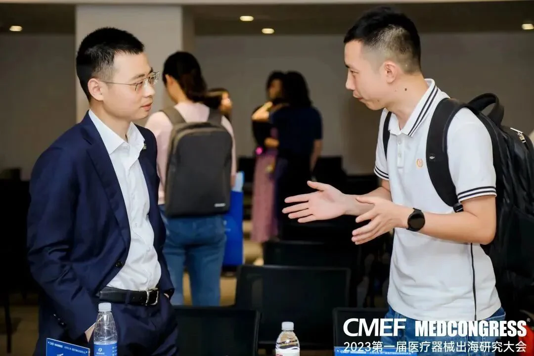 文章配图:大会回顾 | 大咖云集,干货满满!大有可为·第一届医疗器械出海研究大会成功亮相CMEF