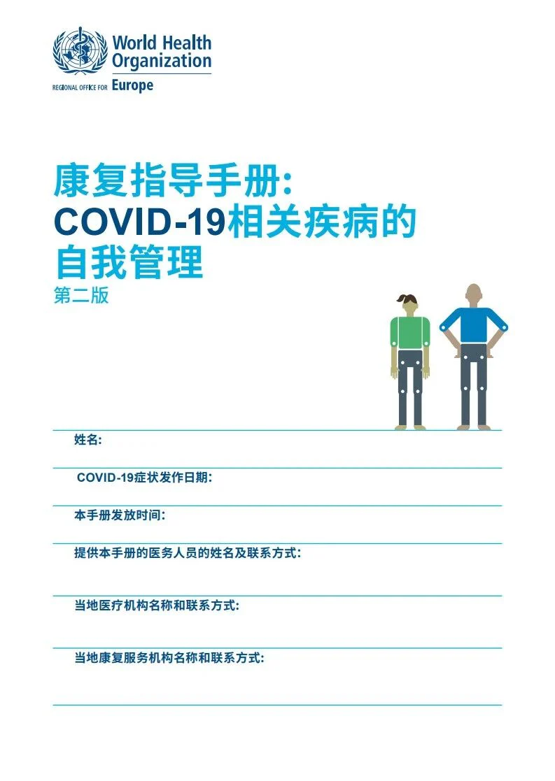 文章配图:必看!较强的自我管理意识,你有吗?