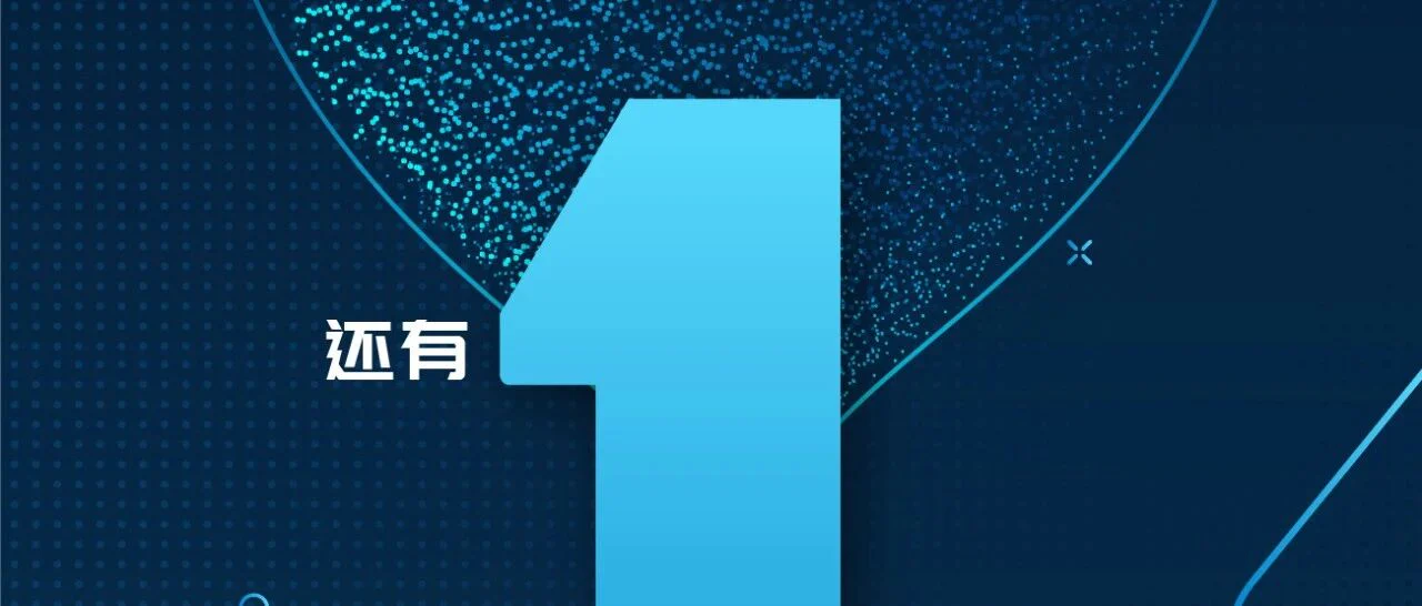 明日直播!北美医械准入法规和监管研讨会等你来看!