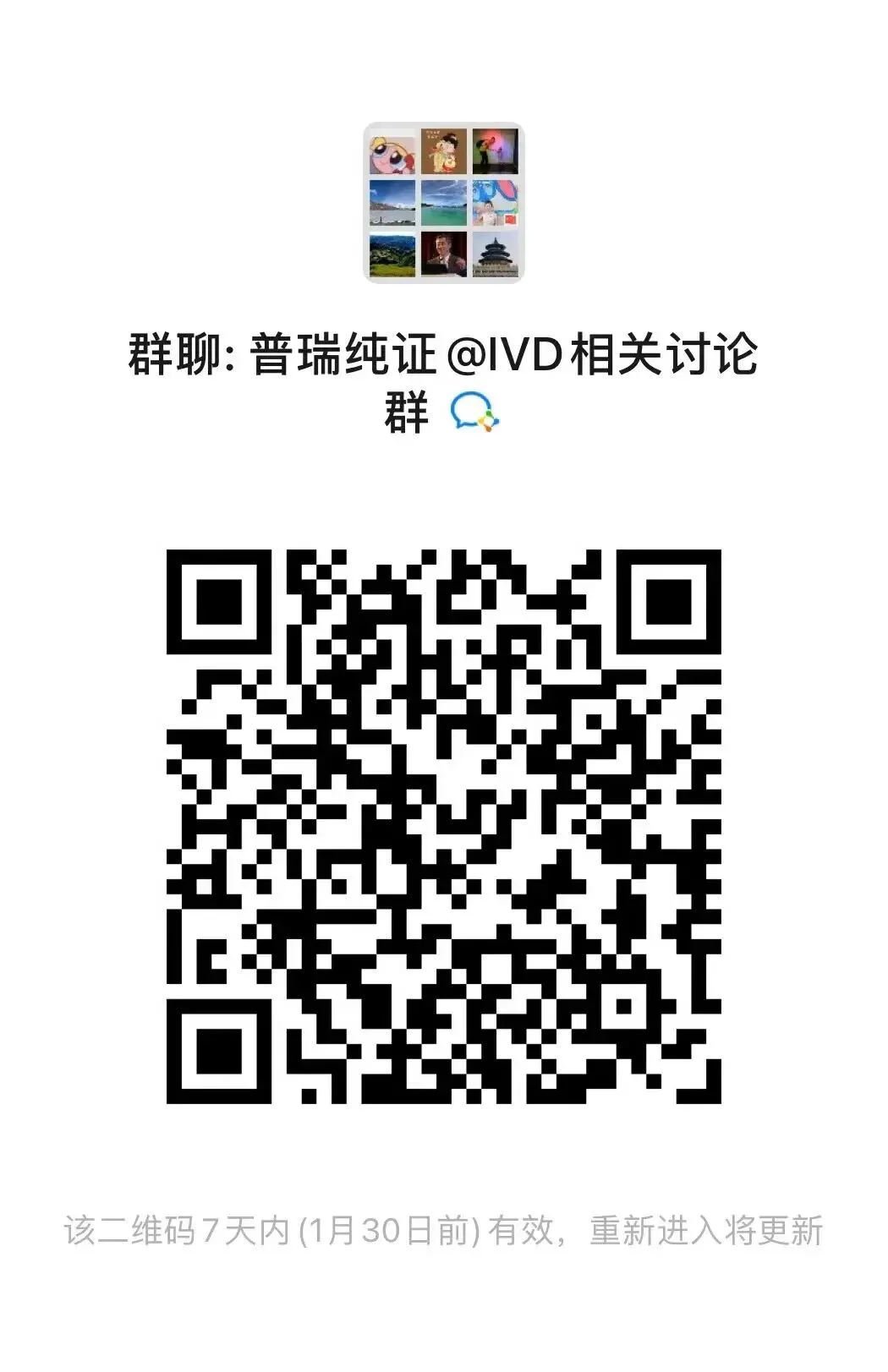 文章配图:Pure Global助力成功拿下东南亚注册“天花板”新加坡Class B证书!