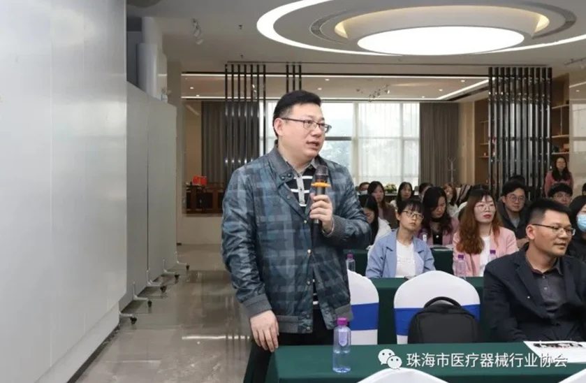 文章配图:要闻 | 普瑞纯证携手珠海医协成功举办《欧盟医疗器械法规MDR注册注意事项》主题培训