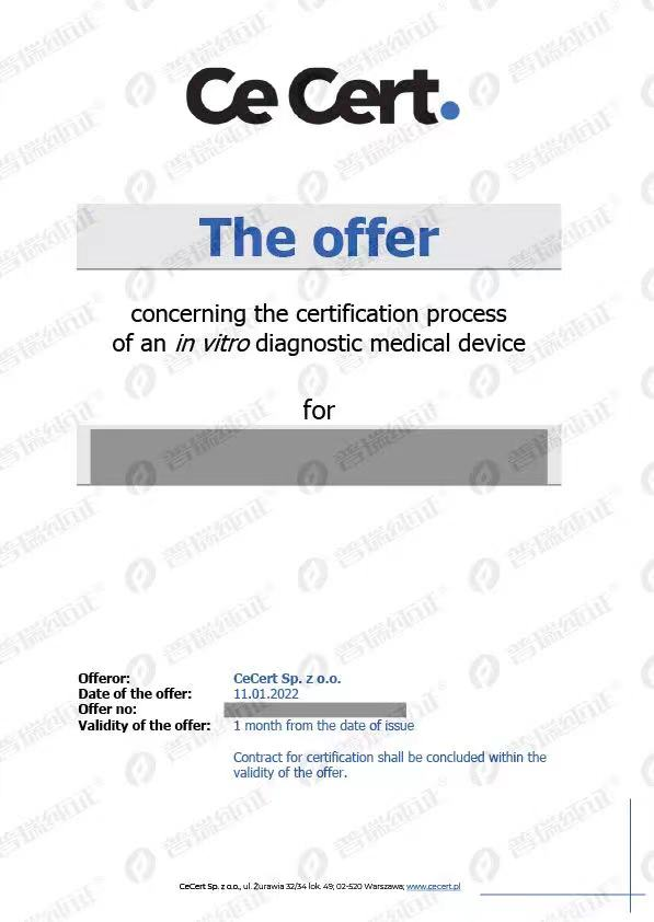 文章配图:我的天!中国IVD企业10天就拿下了CE受理,背后有高人啊!
