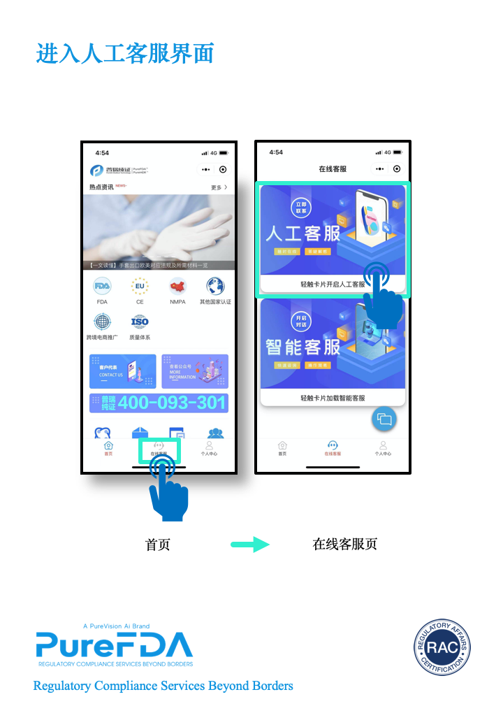 文章配图：普瑞君携「神秘来客」在小程序等你哦～