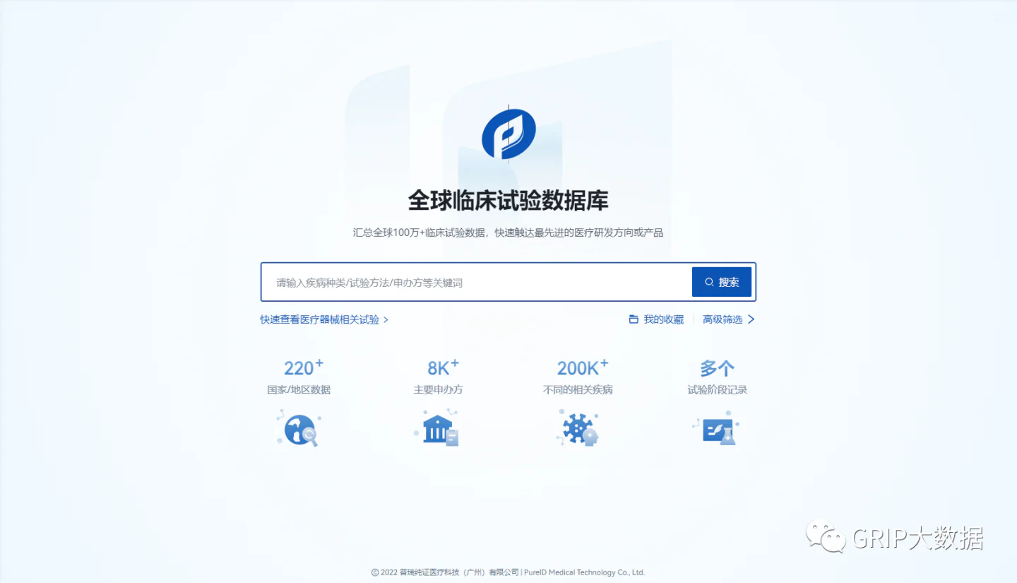 文章配图:找不到想要的临床数据?这里有解决方案!