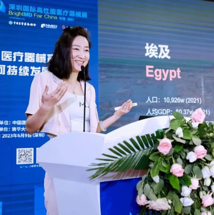 精彩回顾 | 中非医疗器械产业合作可持续发展论坛成功召开，普瑞纯证非洲地区出海主题分享精彩纷呈