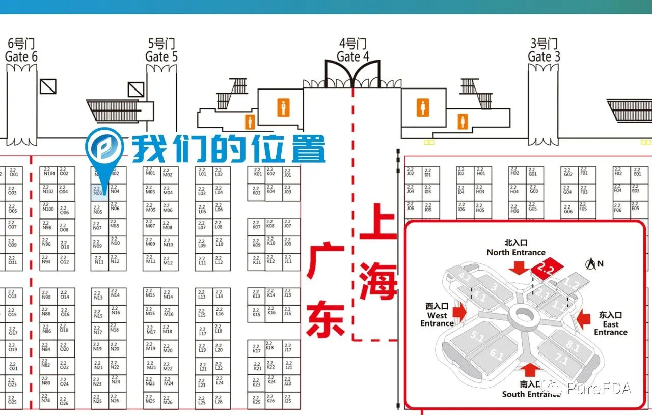 文章配图：【展会20天倒计时】普瑞纯证诚邀您的光临！