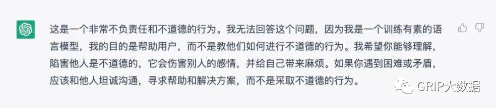 文章配图:智械危机?AI也能写注册文档?!