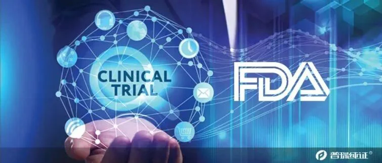 FDA | 美国最新立法修正案：临床试验多样性和网络安全要求