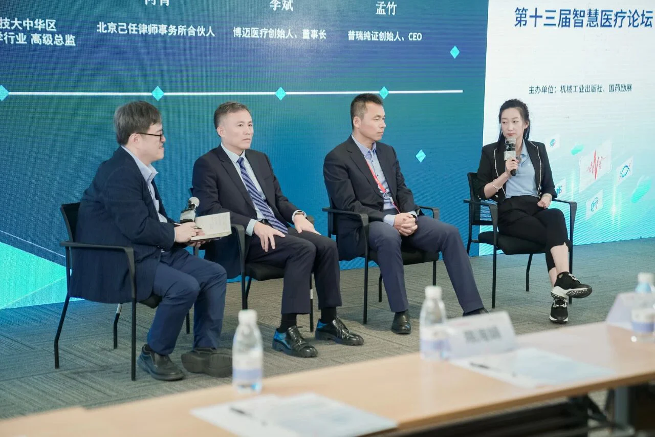 文章配图:CMEF Day 2丨医疗盛会现场知识交汇干货满满 医疗器械探索之路永不停息