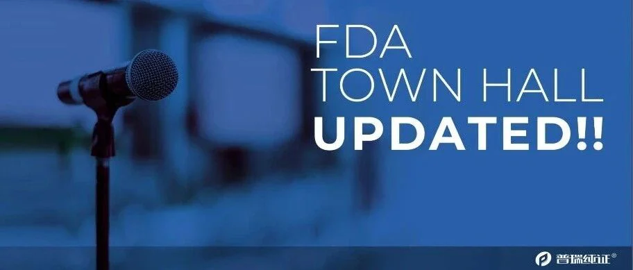 快讯｜1月11日Town Hall Meeting 干货要点解答！