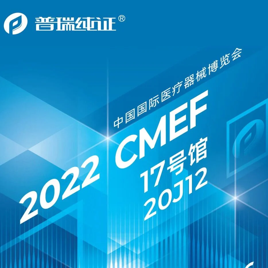 集章活动乐翻天！普瑞纯证小小太空人在17-20J12等你带ta回家哦~
