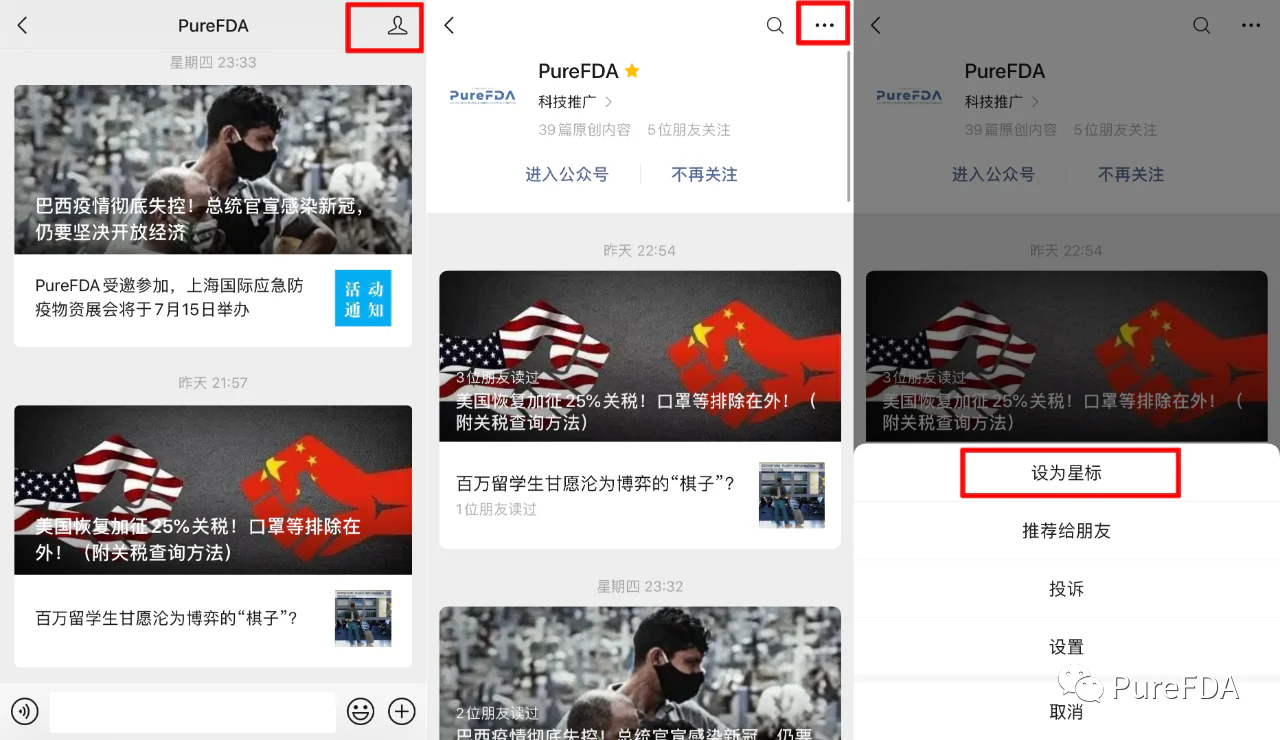 文章配图：获得FDA EUA授权仅需3天！这家企业刷新了记录！