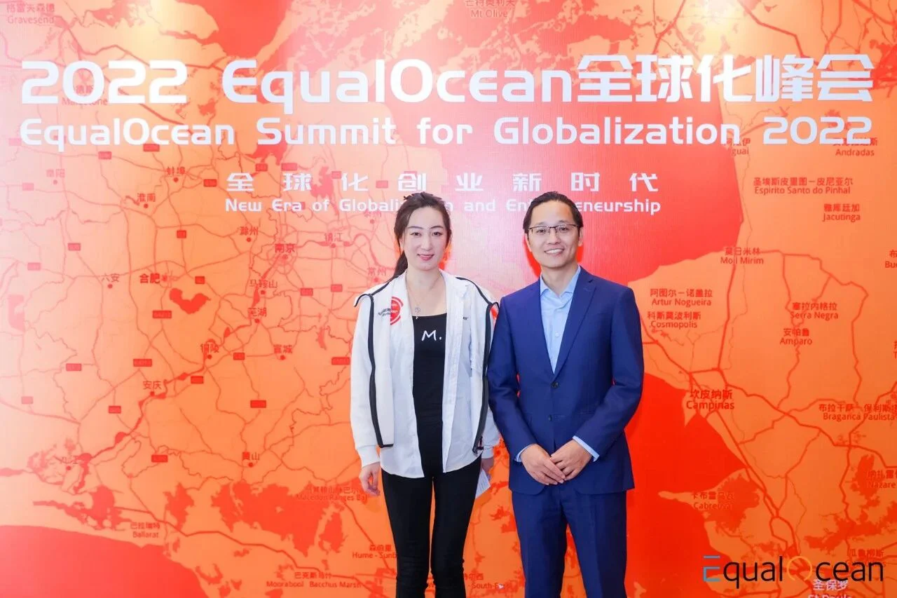 文章配图：重磅｜普瑞纯证CEO孟竹受邀主持2022EqualOcean全球化峰会“全球化品牌成长之道”圆桌论坛
