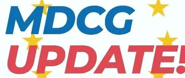 专家解读 | 关于 MDCG 2023-3 中涉及MDR概述的警戒系统术语和概念 解析