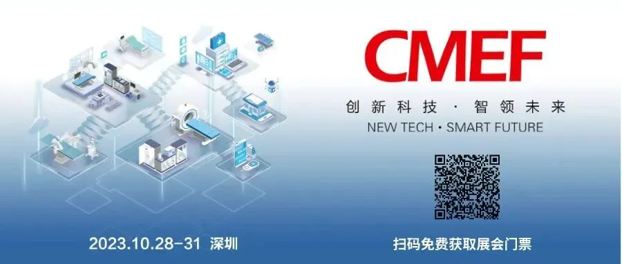 文章配图:未来已来:Pure Global 联合 Eurofins、亚马逊云科技共同赋能医械企业扬帆出海