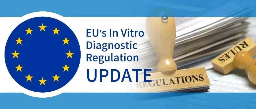 IVDR最新消息 | 千呼万唤，IVDR分段延迟转换修正案终于落地！