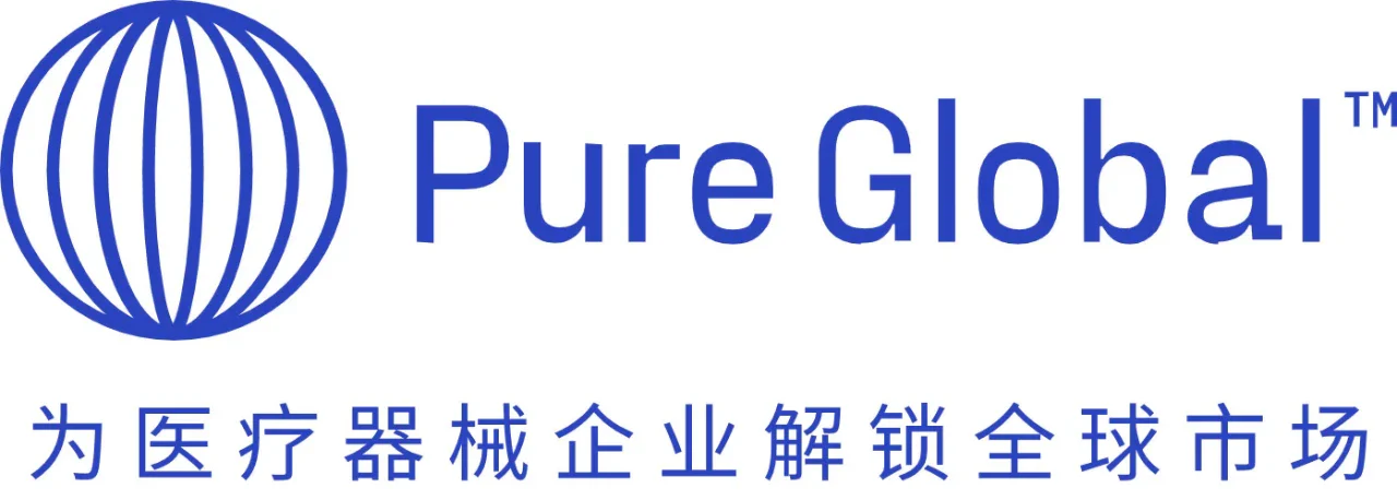 文章配图:普瑞纯证美国生物相容性测试服务