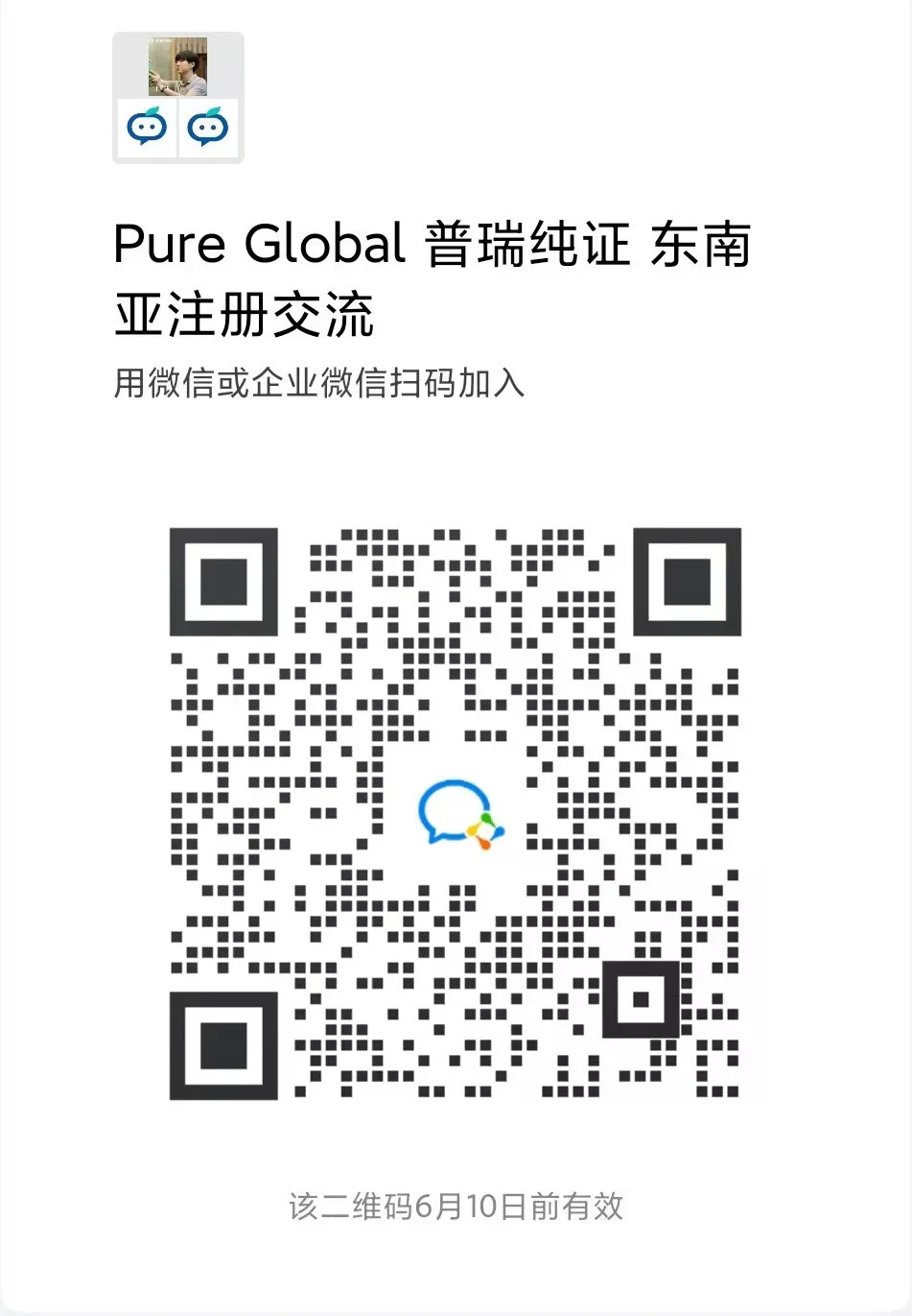 文章配图:越南丨AI翻译工具赋能,1个月内完成注册