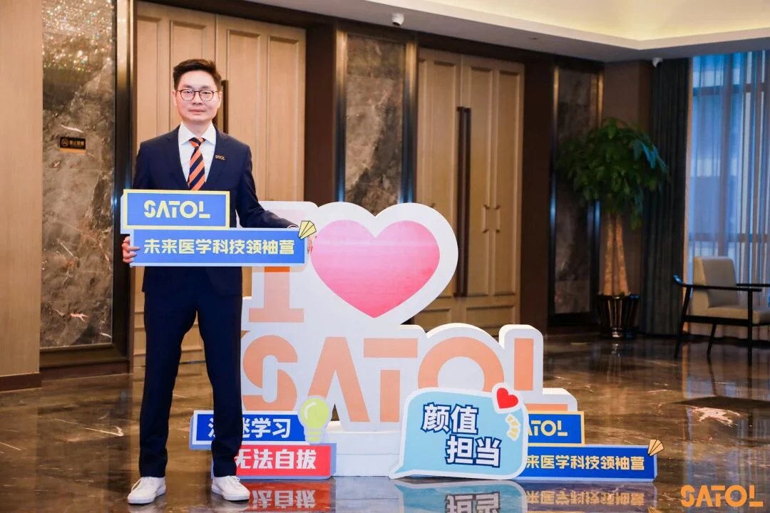 文章配图:SATOL未来医学科技领袖营首次集结