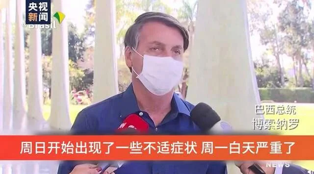 文章配图:海外疫情一周速览 | 美国退出WHO,巴西总统得新冠,印度阴性证明花钱可买···