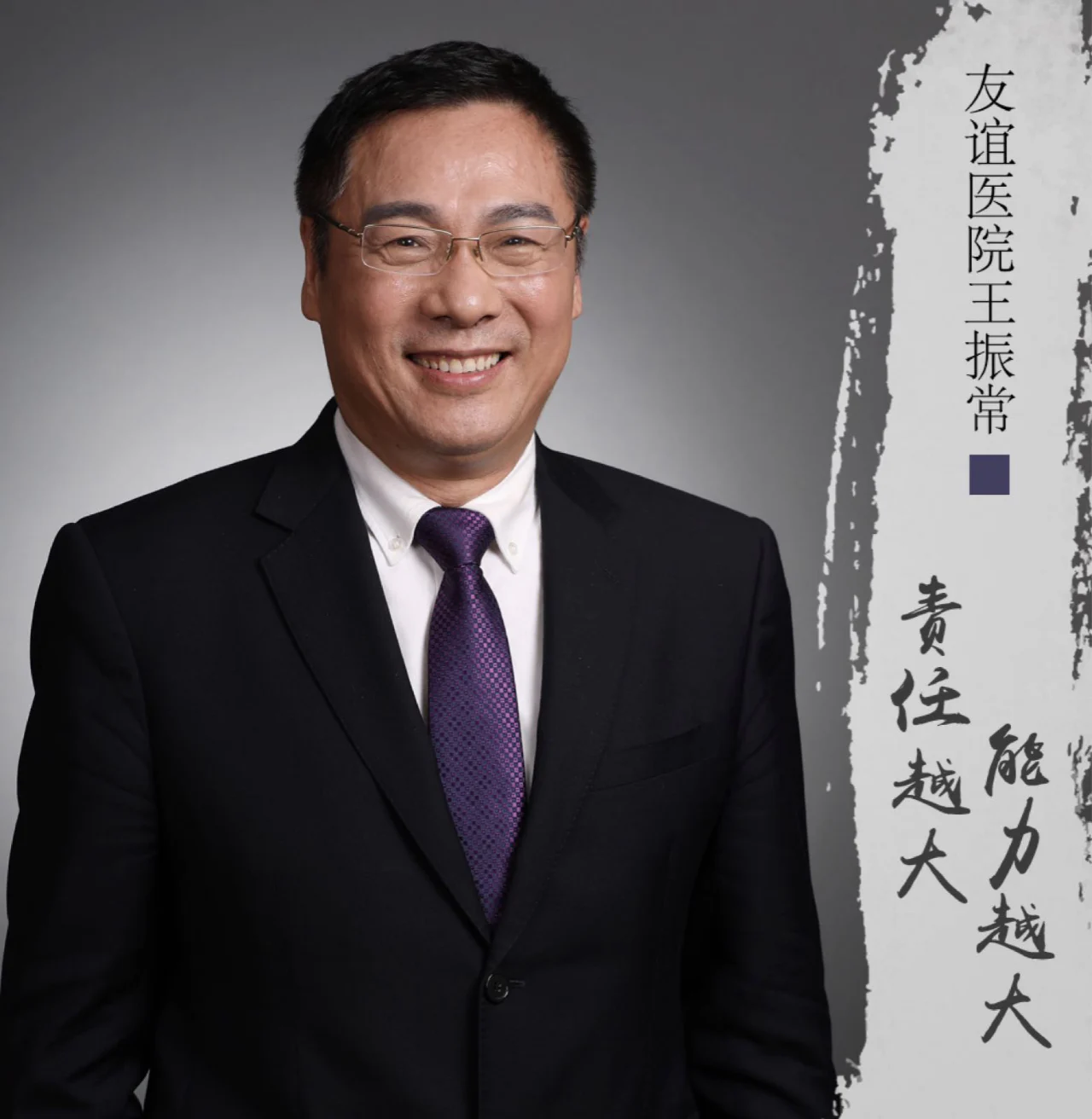 文章配图:世界首台微米级临床耳科CT,成功填补了国内外在该领域的空白!