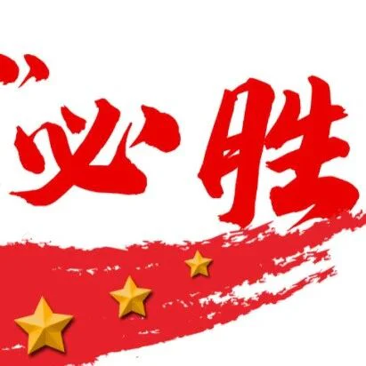 【注意】南京管控升级！德尔塔毒株入侵！