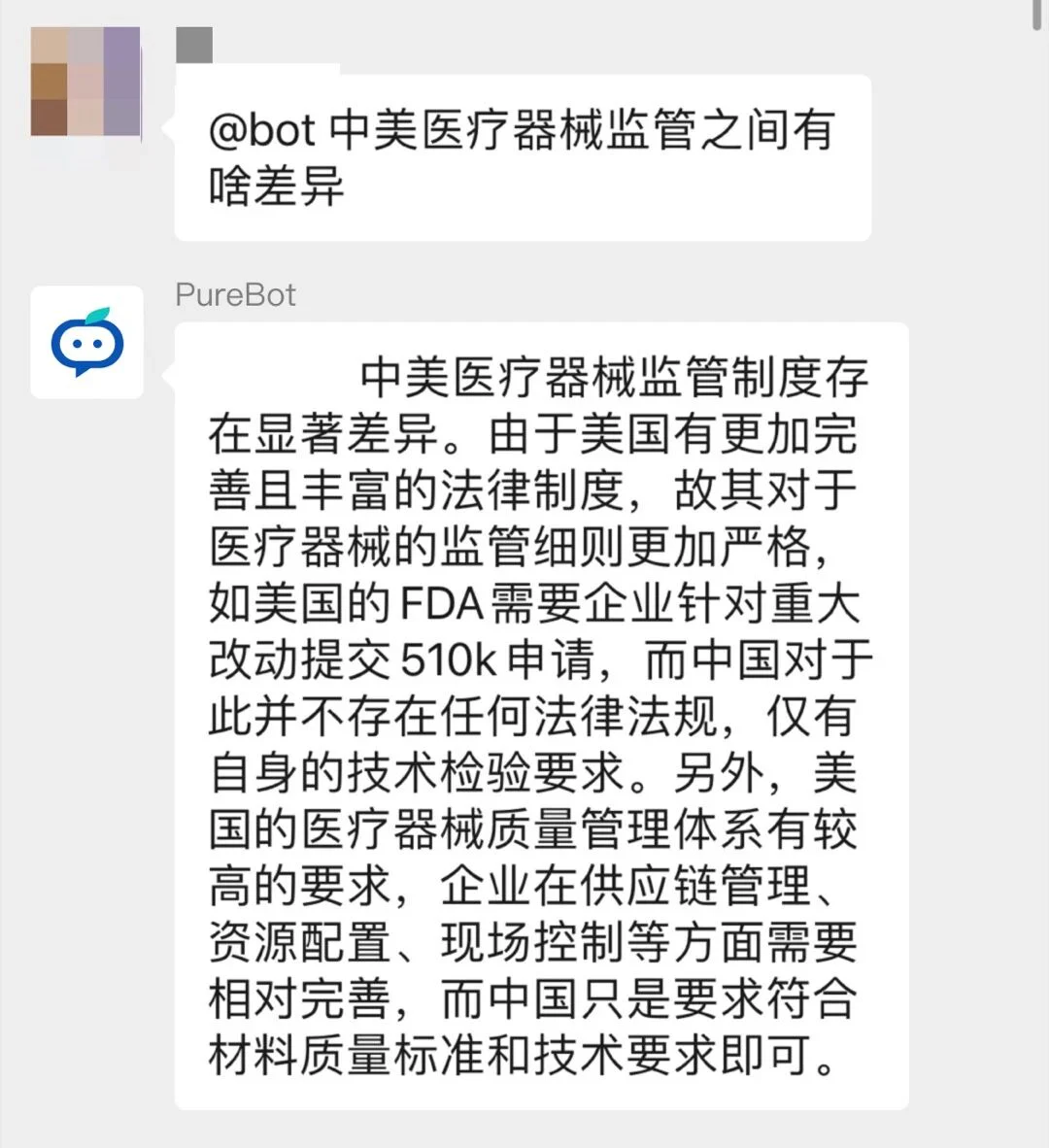 文章配图:这些医械出海的关键性问题,PureBot将会为你解答!