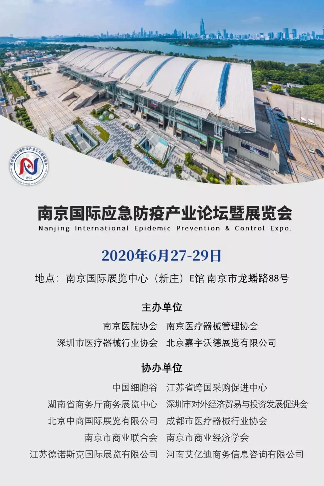 文章配图：还有2天，防疫论坛观展指南请收下！