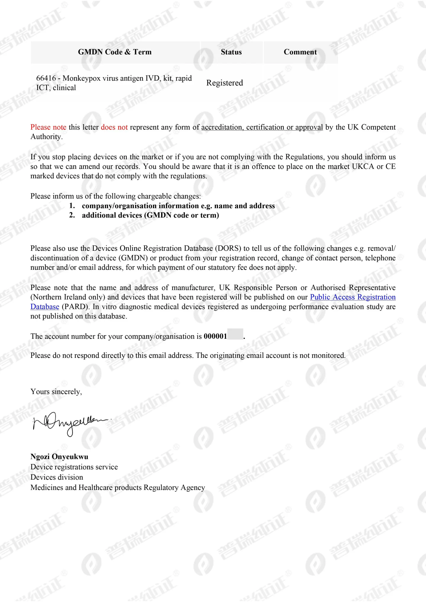 文章配图:普瑞助力客户获得猴痘MHRA备案信;猴痘FDA EUA申请随时可能开启!