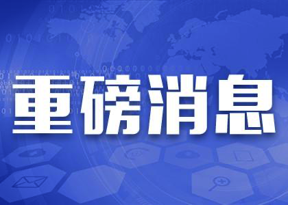 文章配图:【热点】医疗行业注意!英国拒绝承认CE标志!