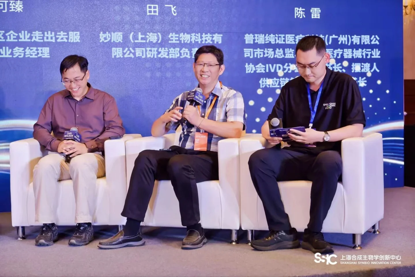 文章配图:普瑞纯证亮相未来健康产业大会,共话中国创新价值重塑