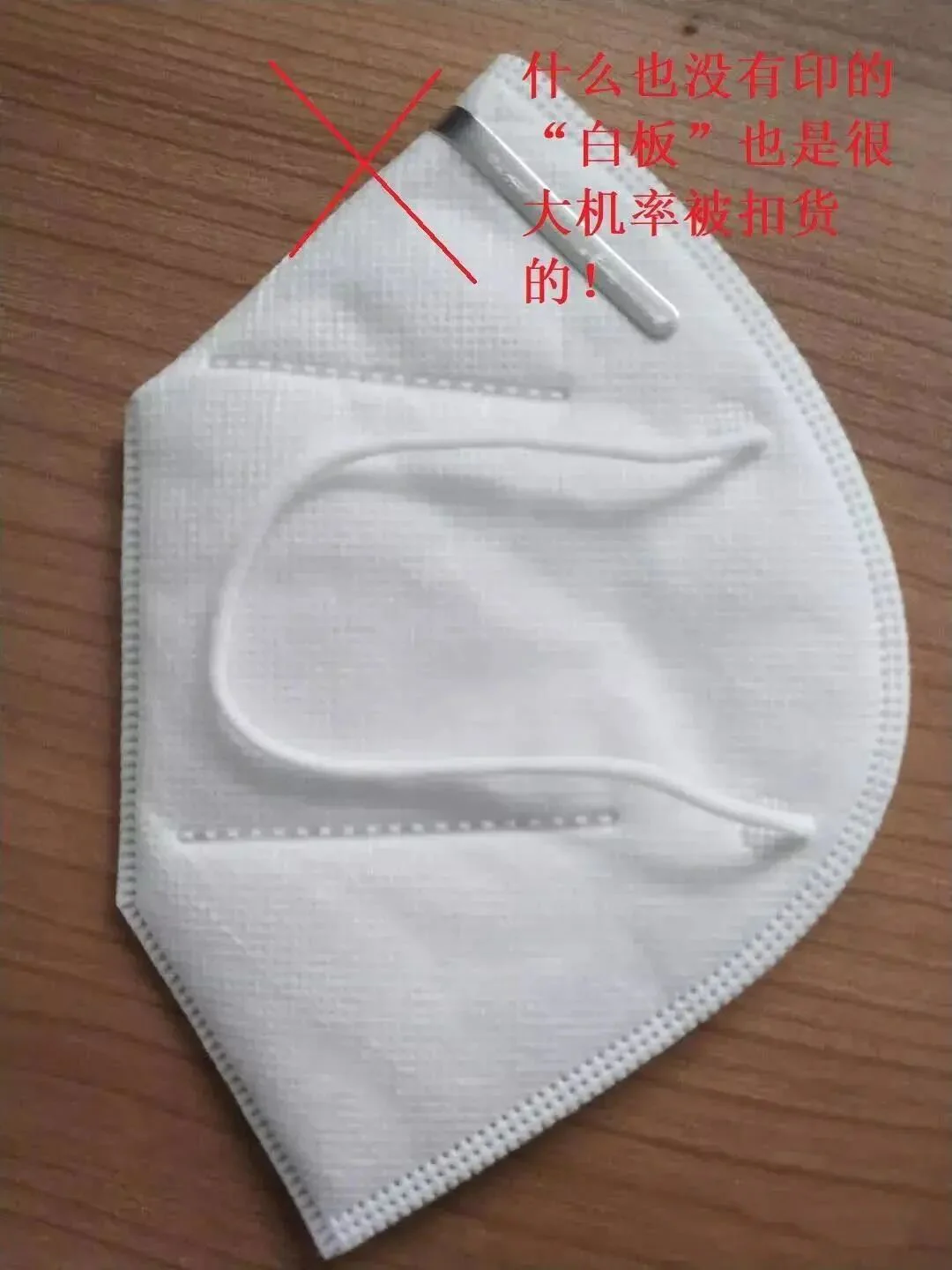 文章配图：口罩出口政策再次变化！这8种包装问题千万别踩雷