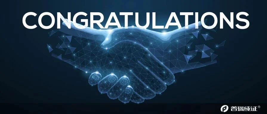 IVDR新规前的CE认证风口期，祝贺多家国内厂商收获新冠抗原自测产品欧盟CE证书！