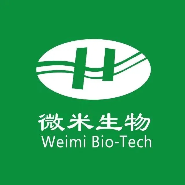 文章配图:普瑞纯证荣助微米生物成功获颁CE 2934自测认证证书!