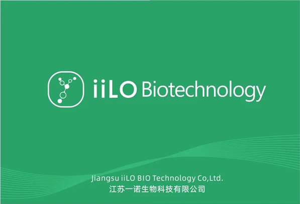文章配图:成功合作 | 普瑞团队助力江苏一诺生物抗原自测产品获欧盟CE认证