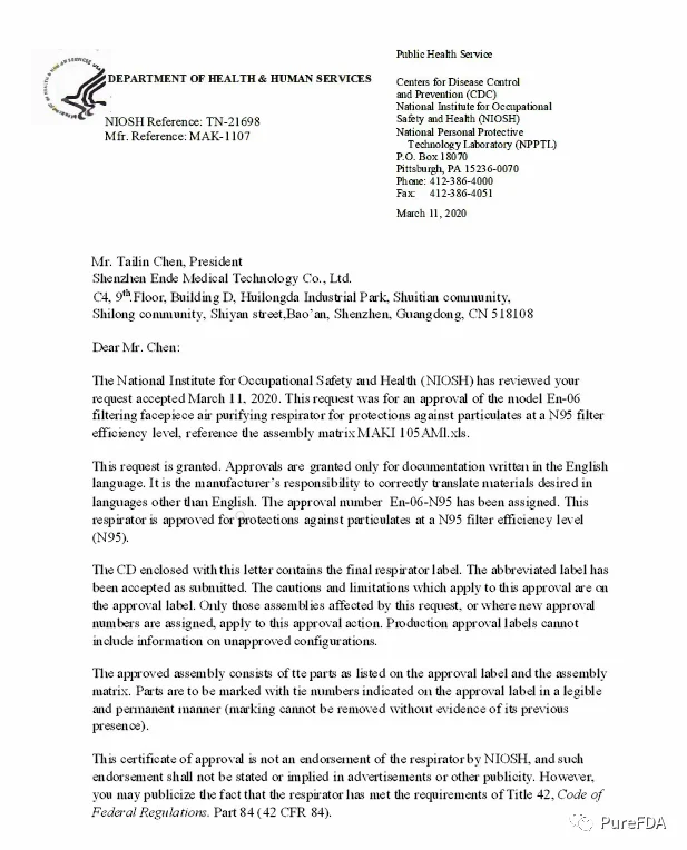 文章配图：NOISH公布中国假口罩出口企业，图文讲解涉事案例