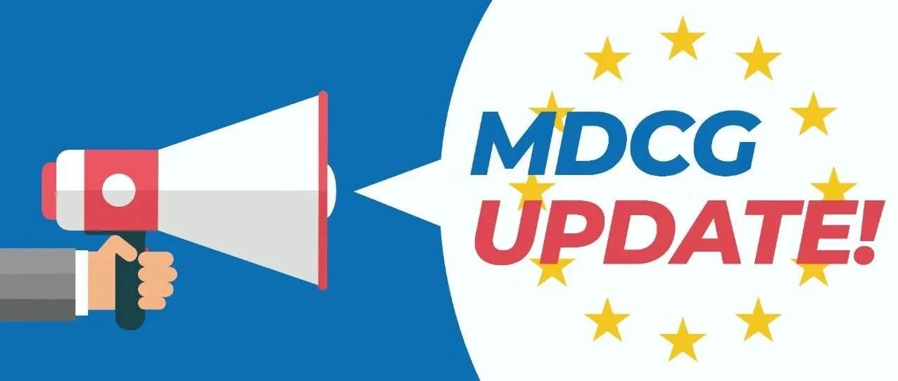 MDCG 2022-19更新！IVDR法规下性能研究要怎么申请/通知？