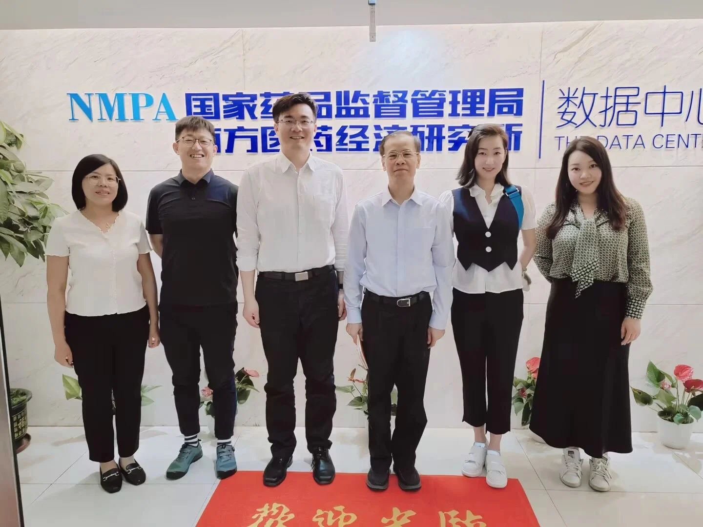 文章配图:要闻 | 普瑞纯证CEO孟竹出席药监局南方所、上海交大生医工学院有关监管科学主题研讨会