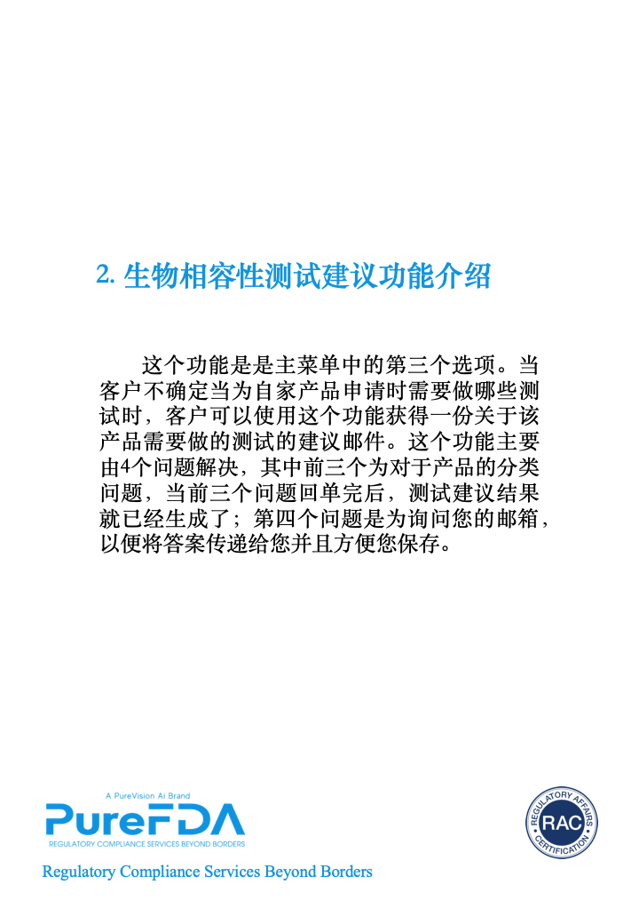 文章配图：普瑞君携「神秘来客」在小程序等你哦～