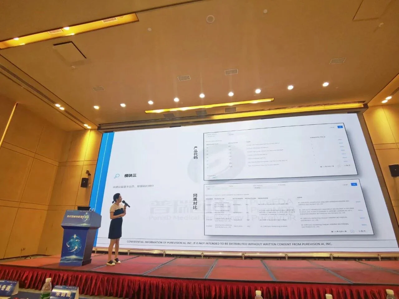文章配图:2021,最能提升你眼界的医疗器械创新研发智造论坛!