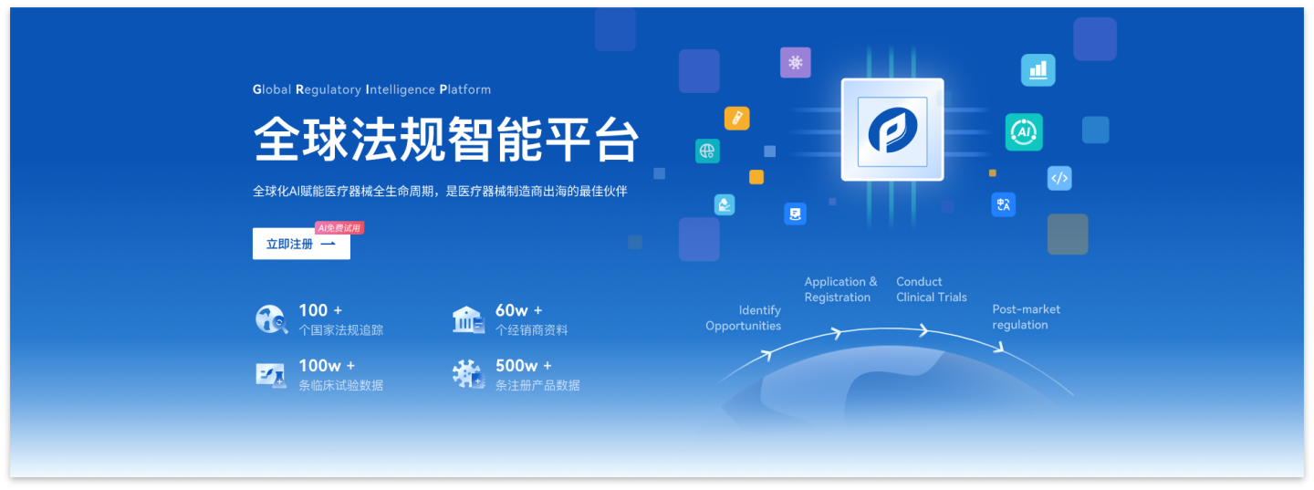 文章配图:强强联手,Pure Global一站式出海解决方案全新升级