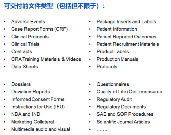 文章配图:Pure Global 普瑞纯证 ISO13485 质量管理体系证书扩项成功,服务全面升级