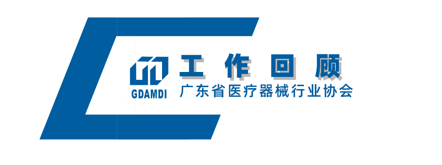 文章配图:年末的最后一场活动是属于MDR的~