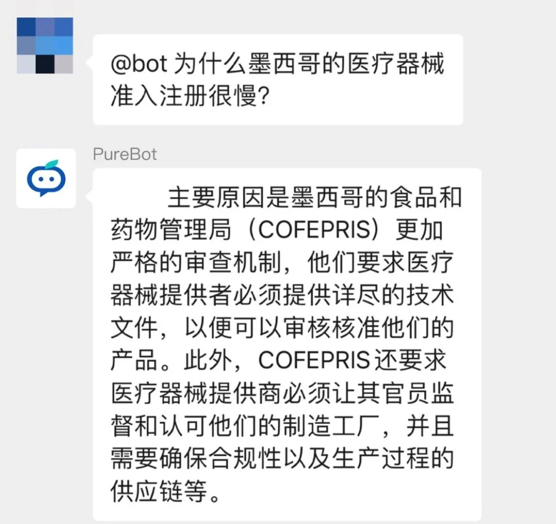 文章配图:这些医械出海的关键性问题,PureBot将会为你解答!
