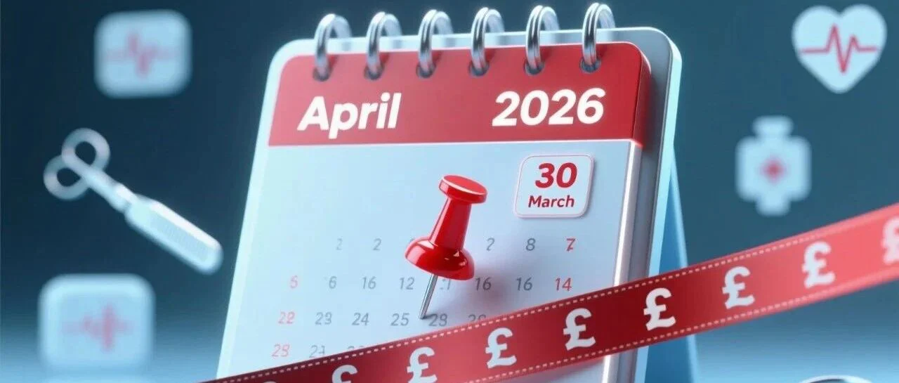 成本模式重塑:详解英国MHRA 2026年医疗器械年度注册费新规