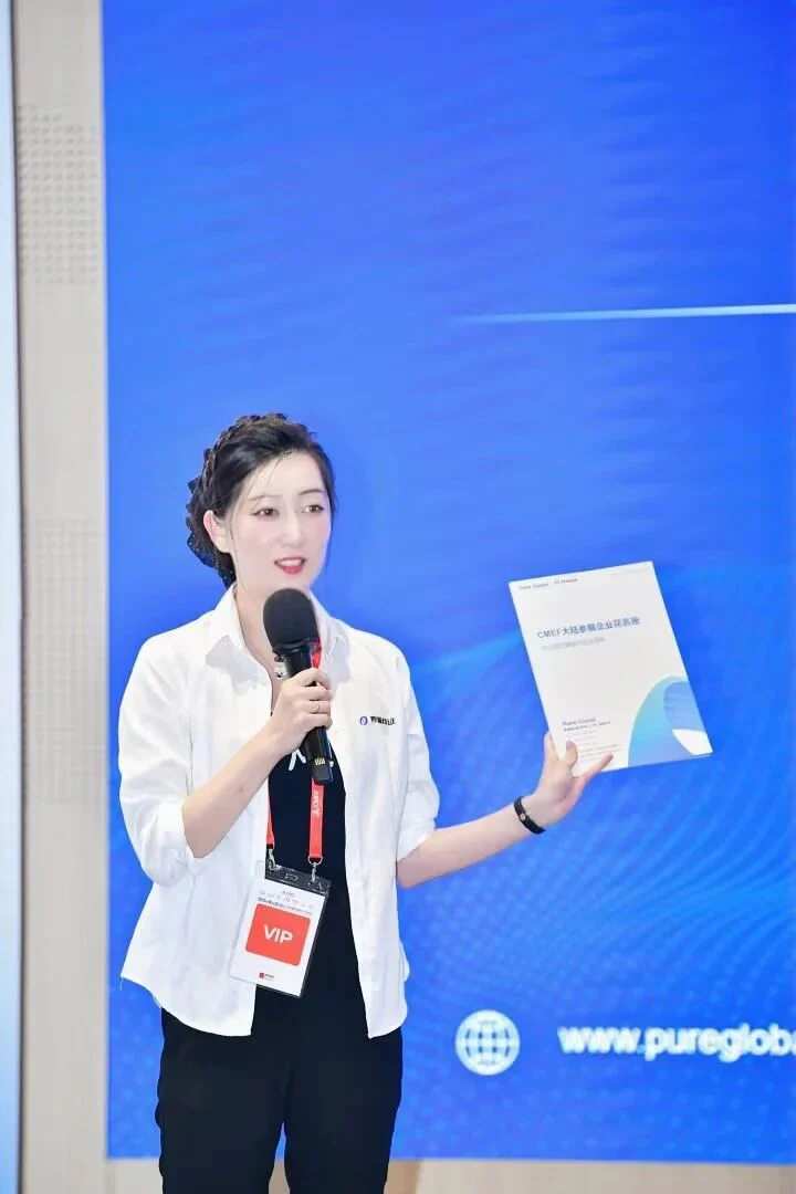 文章配图:大会回顾 | Pure Global(普瑞纯证)小蓝书成为展会爆品!