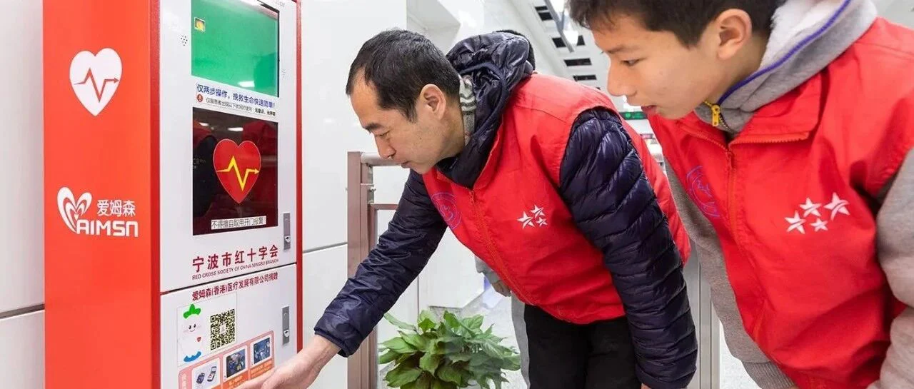 这种医疗器械将在公共设施普及,但国内缺口巨大